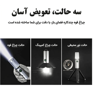 چراغ D45 با نور آفتابی در داخل چادر